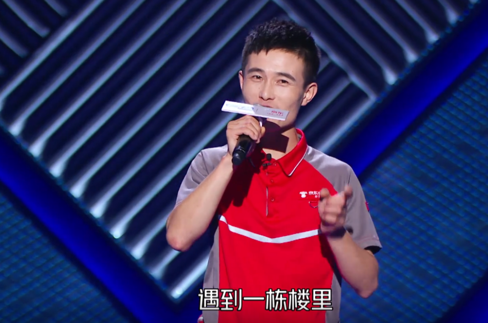 脱口秀大会第3季结束了,但是很多人都不知道还有个第3.5季