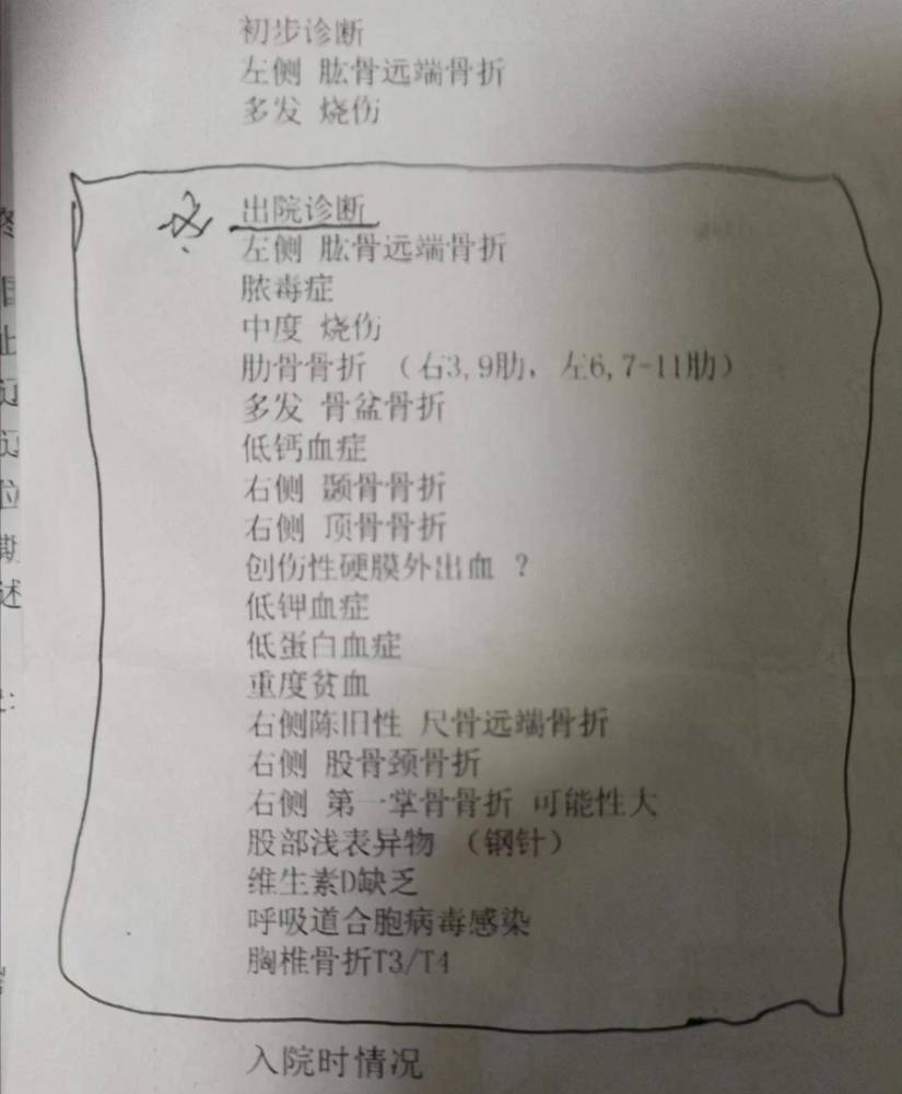 生母及男友虐打辽宁6岁女童长达3月律师起码判10年
