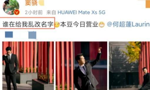 窦骁|一直这么甜！窦骁云南骑行何超莲坐车跟随，餐桌上互动超有爱