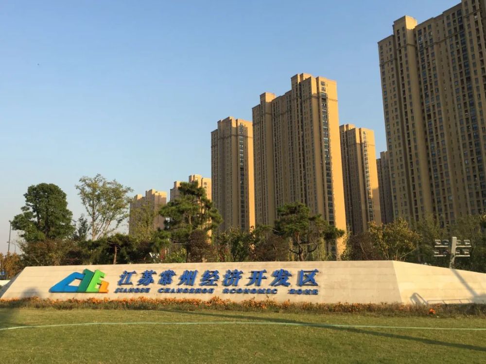 有一种后悔,叫去年你没在常州经开区买房!