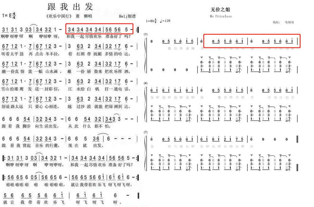 无价之姐|《无价之姐》陷抄袭风波、遭原作者发律师函，作曲者发声澄清获张亚东力挺