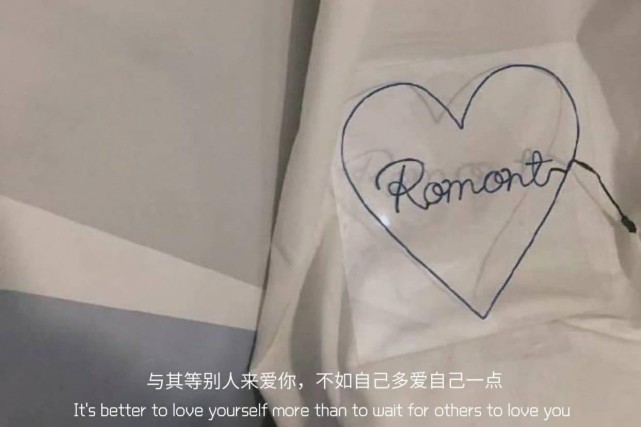 qq空间适合发的文案背景图