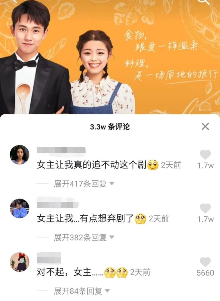 莫小贝|28岁的王莎莎，成也莫小贝，败也莫小贝