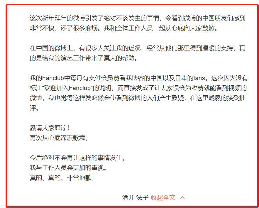 酒井法子|酒井法子前夫因吸毒再被抓，两人曾双双因毒品获刑