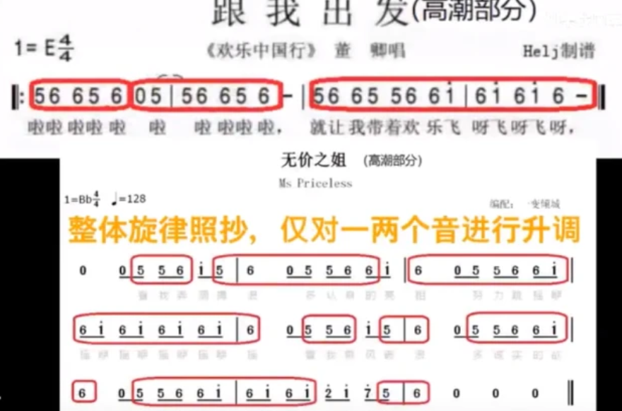 无价之姐|《无价之姐》陷抄袭风波、遭原作者发律师函，作曲者发声澄清获张亚东力挺