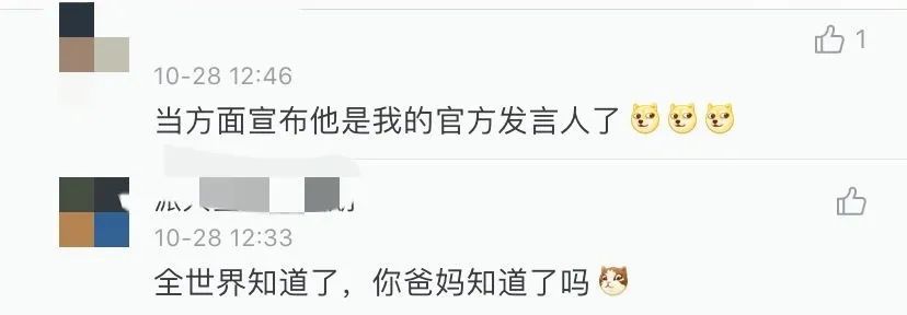 郭麒麟|如果恋爱对象是他的话，我又可以了