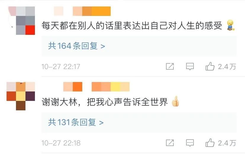 郭麒麟|如果恋爱对象是他的话，我又可以了