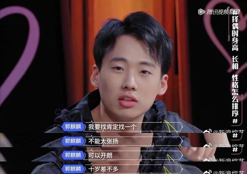 郭麒麟|如果恋爱对象是他的话，我又可以了