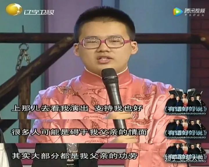 郭麒麟|如果恋爱对象是他的话，我又可以了