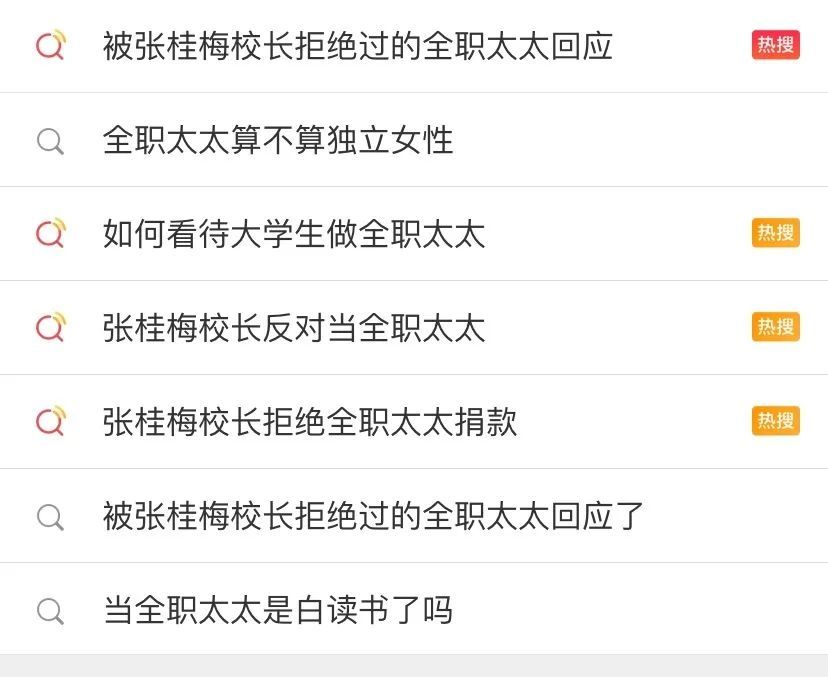 郭麒麟|如果恋爱对象是他的话，我又可以了