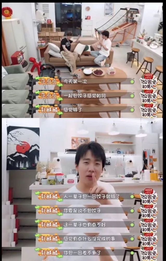 郭麒麟|如果恋爱对象是他的话，我又可以了