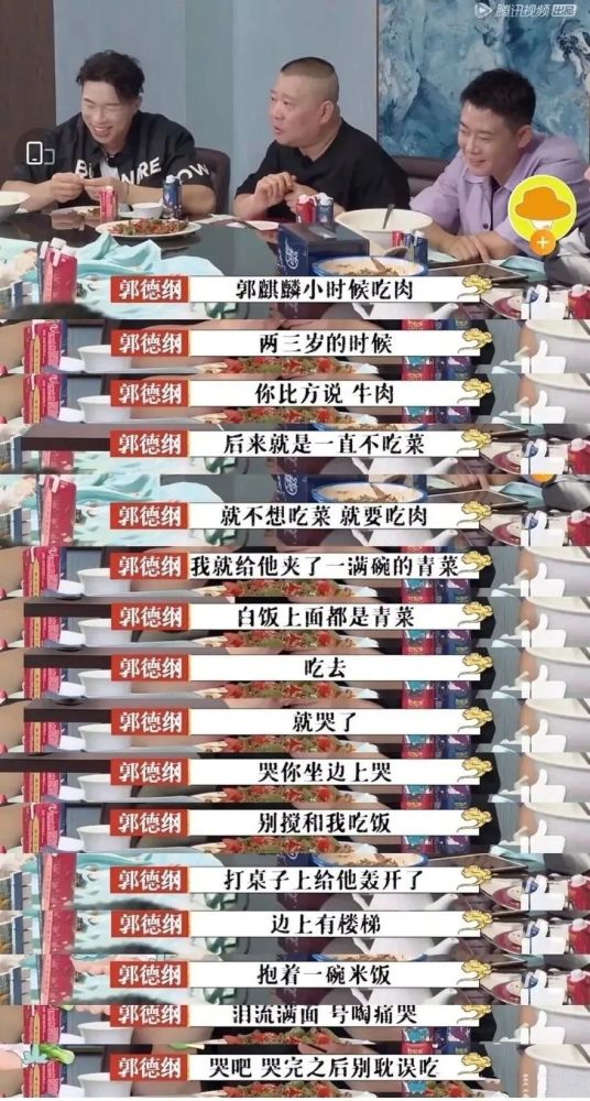 郭麒麟|如果恋爱对象是他的话，我又可以了