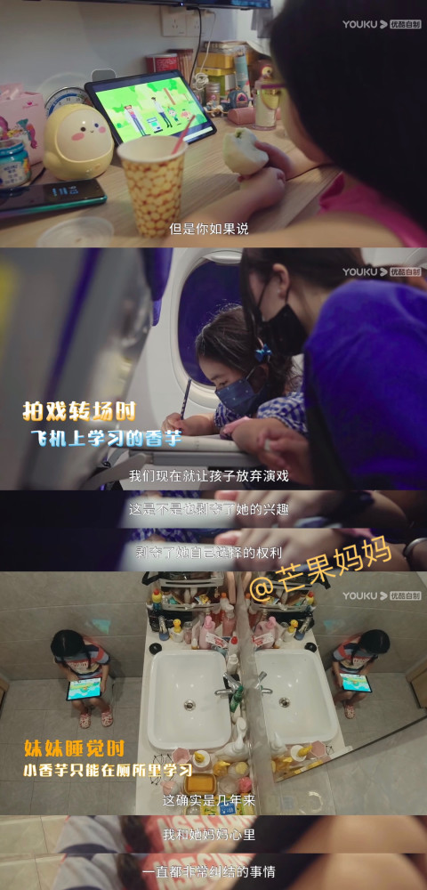 横漂|6岁就成为横漂的孩子，也许只是想当个超级大明星