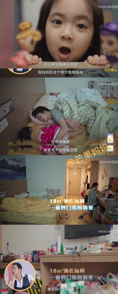 横漂|6岁就成为横漂的孩子，也许只是想当个超级大明星