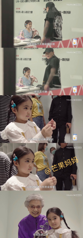 横漂|6岁就成为横漂的孩子，也许只是想当个超级大明星