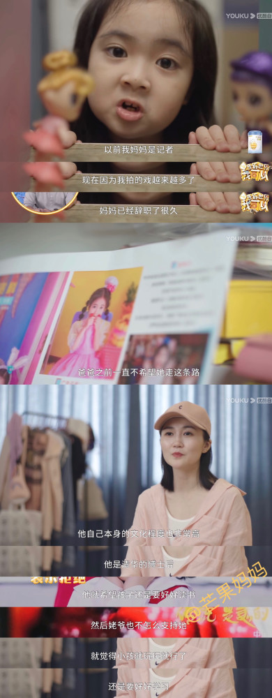 横漂|6岁就成为横漂的孩子，也许只是想当个超级大明星