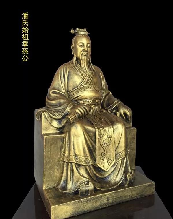 "弼亮四世"的能臣"毕公高",后来成为繁衍最成功的姬姓世系之祖