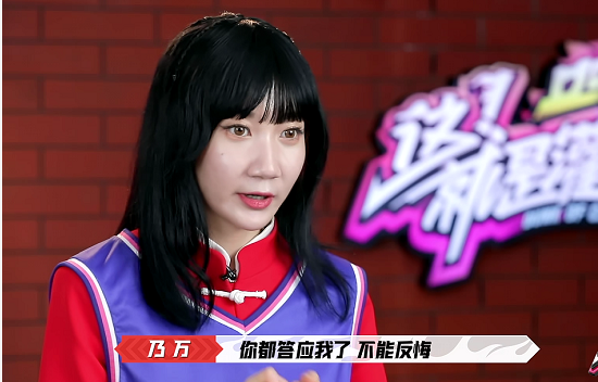 灌篮3四大导师抢人大战为抢球员周琦郭艾伦险翻脸