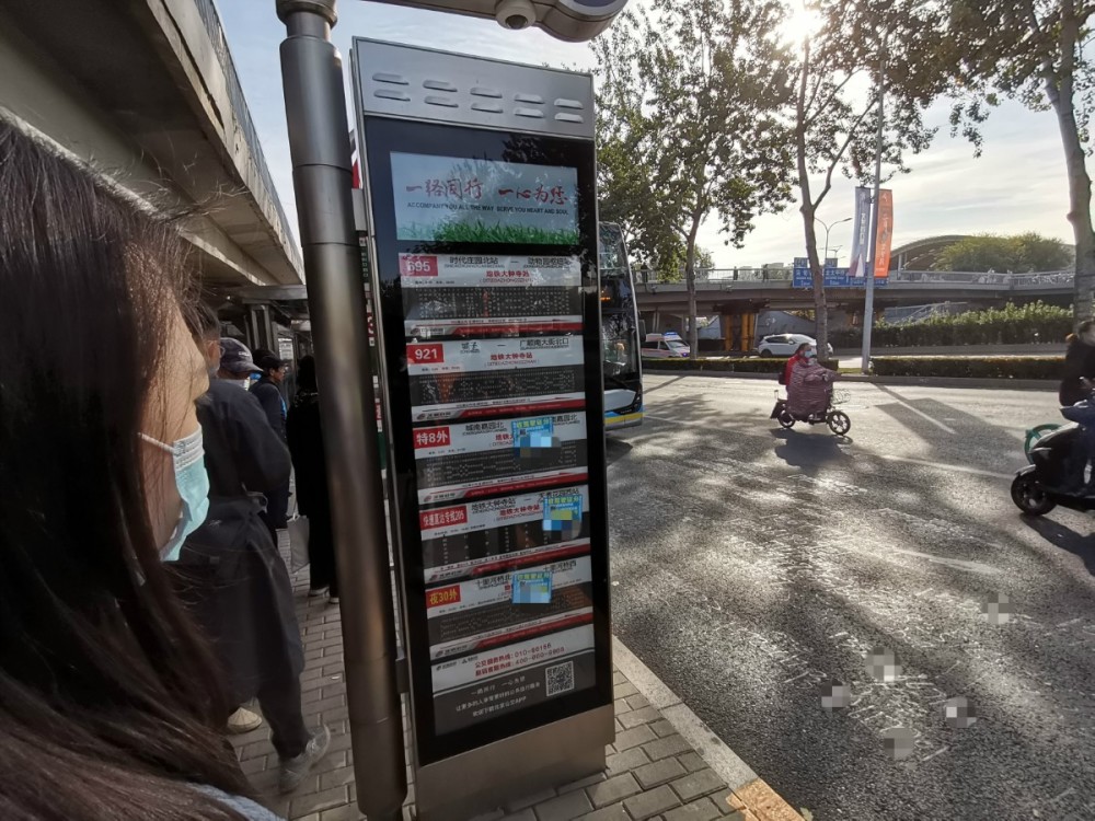 牛皮癣|莫让山寨公号成为新的城市“牛皮癣”