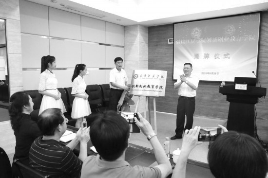 2020福建江夏学院省_2019-2020福建江夏学院排名_全国第519名_福建第14名(最(2)