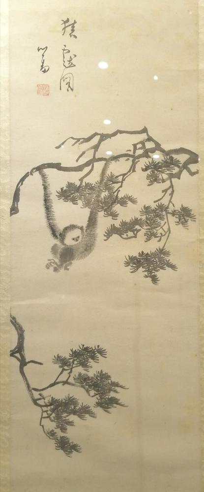 溥心畲笔下的猿