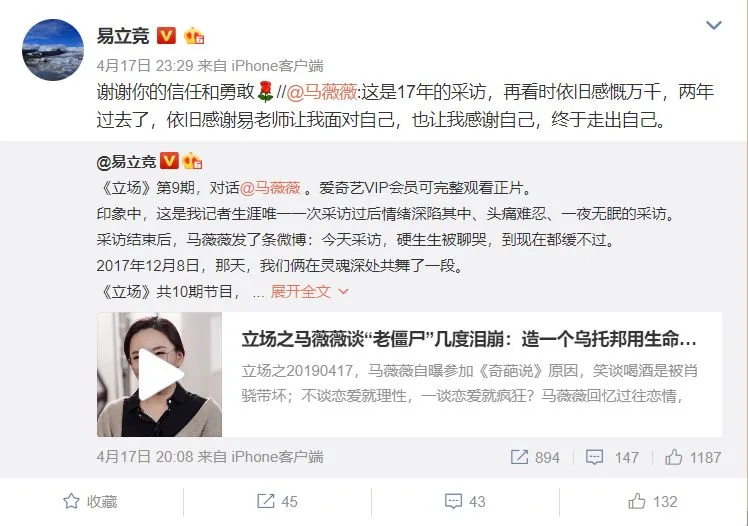 李小璐|质疑杨幂、揭穿李小璐，这个撕开“浪姐”们真面目的女人不简单