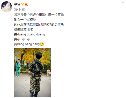 靳东|靳东老婆罕晒6岁大儿子，一身迷彩服长腿优越，发量更是惹人羡