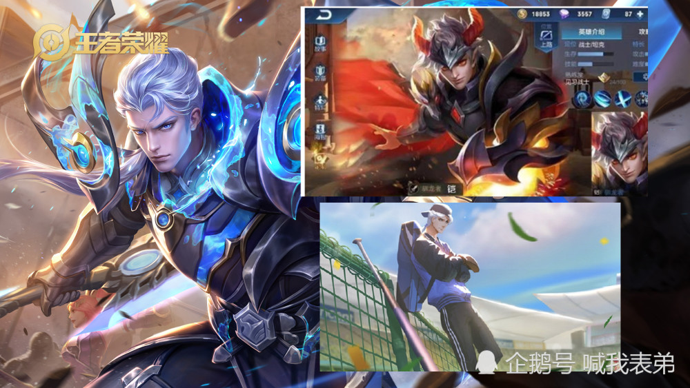 铠联动新皮肤提上日程,孙悟空美猴王或将返场,辅助迎来传说皮肤