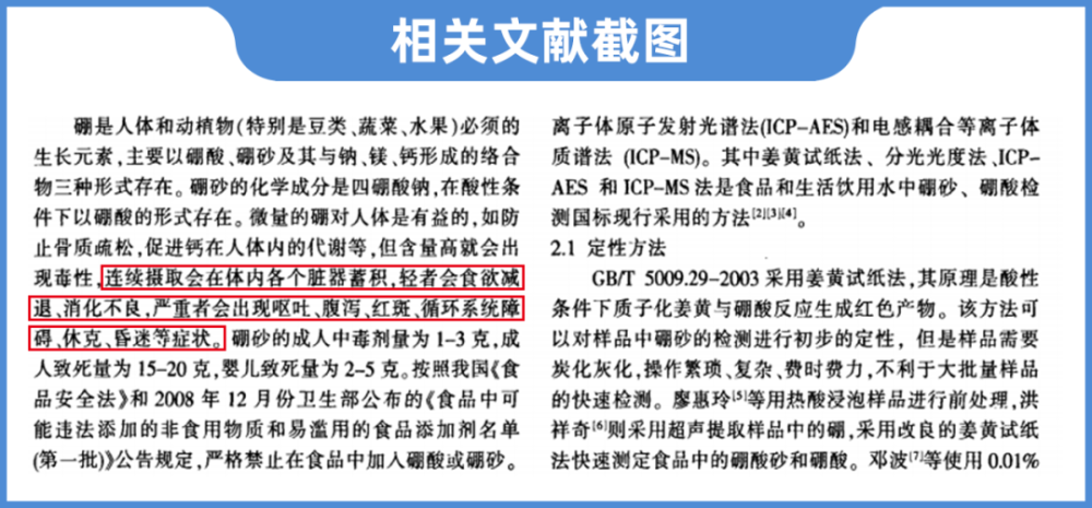 网红|小朋友都在玩的网红玩具“假水”，实测结果惊人，家长不要再给孩子买了！