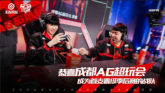 成都ag超玩会2020西排名_AG超玩会零封RNGM,拿到关键一分,距离西部第一又近