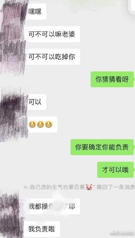 张铭浩露骨聊天后,16岁郭殿甲也被曝劈腿,杜华培养了些啥人?