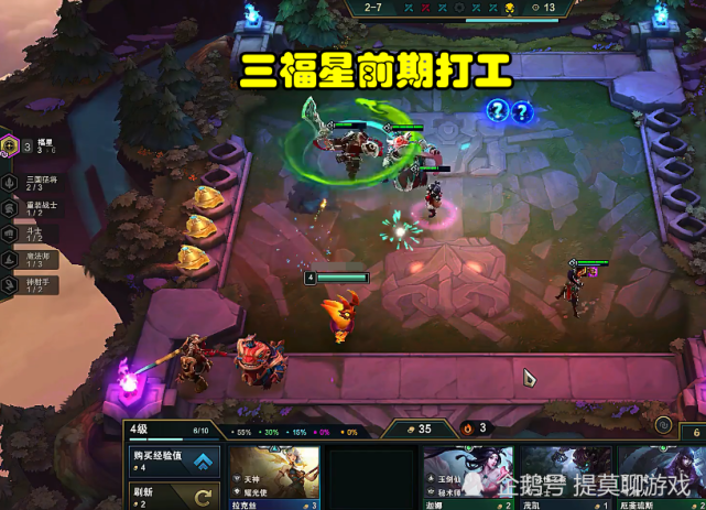 云顶之弈一镖流豹女火了豹女拿到这三件一镖一个堪称无解
