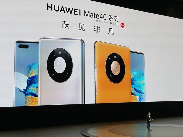 华为mate30epro价格公布麒麟990e加持售5299元起