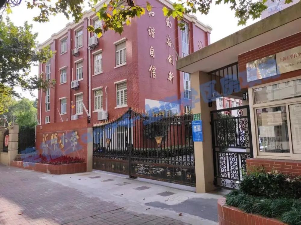 徐汇区小学教育资源大盘点_腾讯新闻