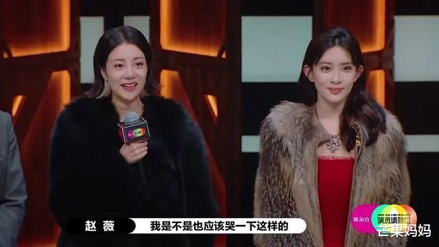 赵薇|赵薇20年修炼成“鉴婊专家”，专治矫情和虚伪！