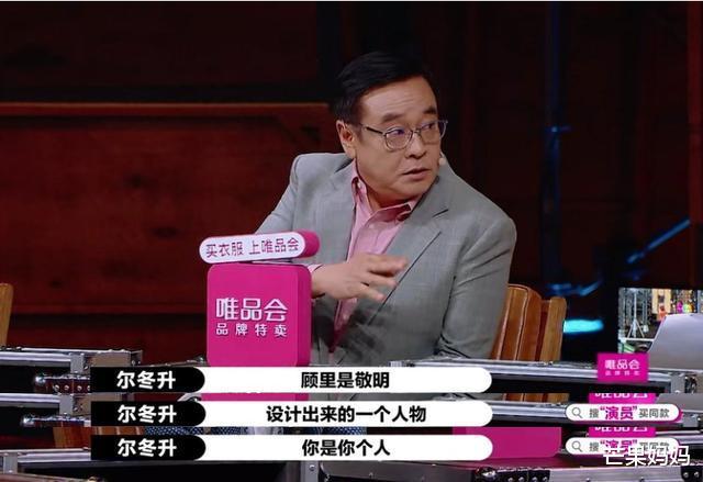 赵薇|赵薇20年修炼成“鉴婊专家”，专治矫情和虚伪！