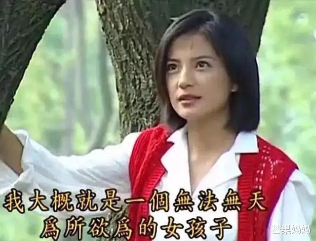 赵薇|赵薇20年修炼成“鉴婊专家”，专治矫情和虚伪！
