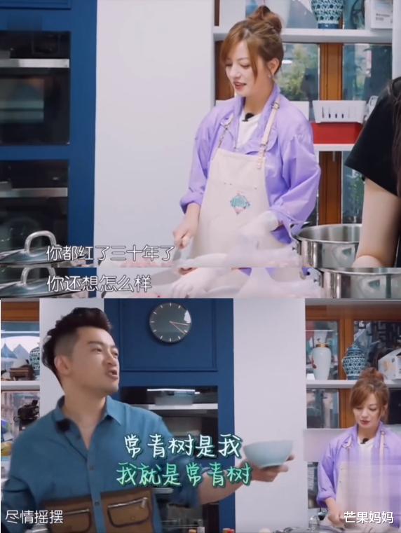 赵薇|赵薇20年修炼成“鉴婊专家”，专治矫情和虚伪！