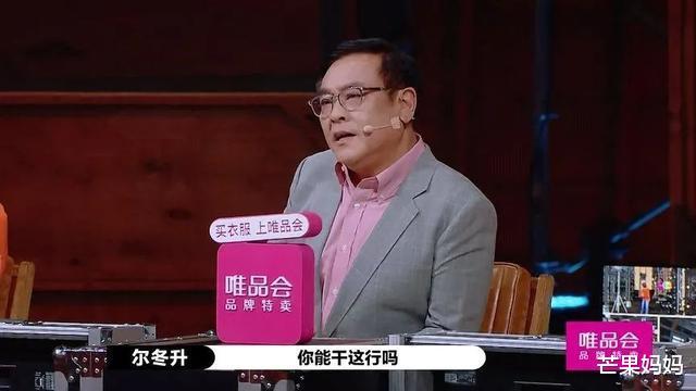 赵薇|赵薇20年修炼成“鉴婊专家”，专治矫情和虚伪！