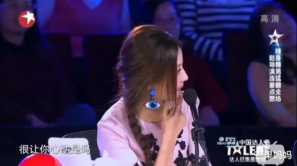 赵薇|赵薇20年修炼成“鉴婊专家”，专治矫情和虚伪！