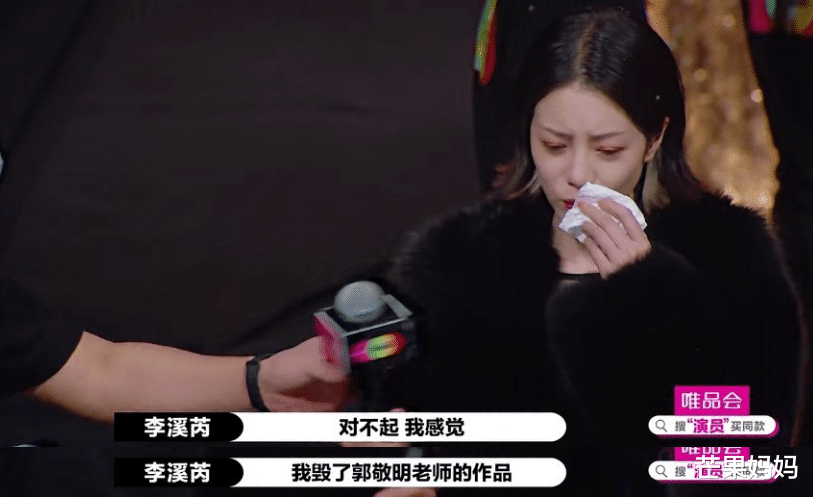 赵薇|赵薇20年修炼成“鉴婊专家”，专治矫情和虚伪！