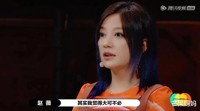 赵薇|赵薇20年修炼成“鉴婊专家”，专治矫情和虚伪！