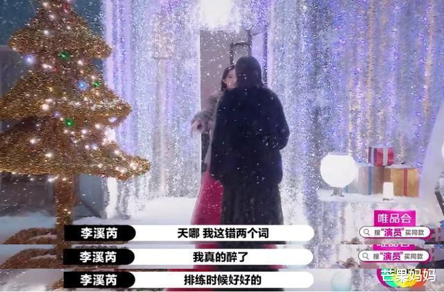 赵薇|赵薇20年修炼成“鉴婊专家”，专治矫情和虚伪！