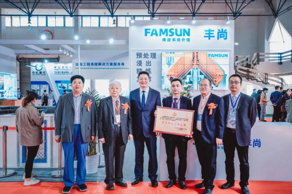 油脂|共建油脂工程新生态—丰尚油脂亮相北京油博会