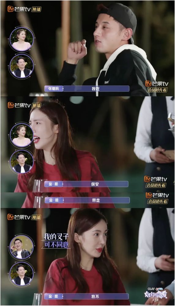 张继科|有人已经在磕他俩cp了？