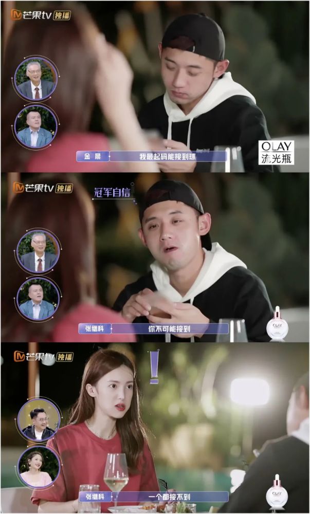 张继科|有人已经在磕他俩cp了？