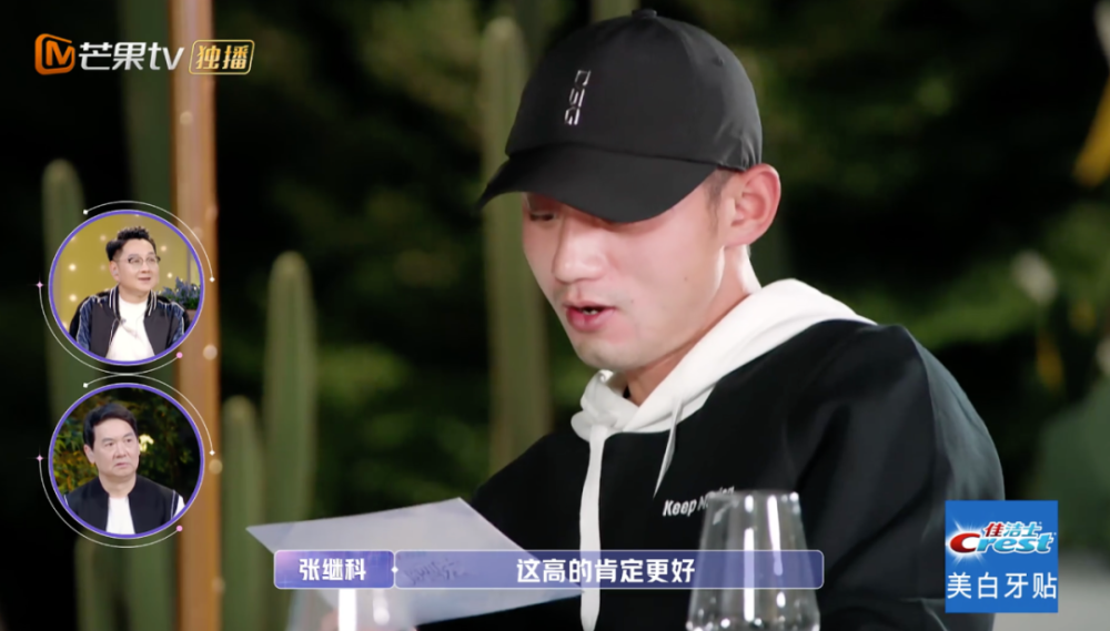 张继科|有人已经在磕他俩cp了？