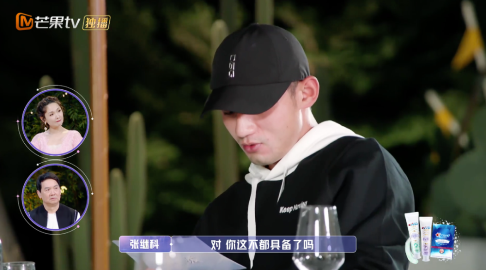 张继科|有人已经在磕他俩cp了？