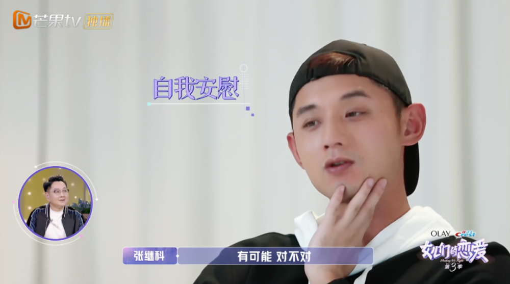 张继科|有人已经在磕他俩cp了？