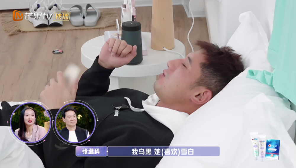 张继科|有人已经在磕他俩cp了？